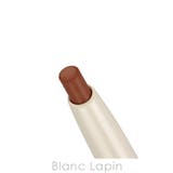 RMK リップベースライナー #02 チェルシー ブリック 0.5g | BLANC LAPIN | 詳細画像3 