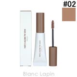 ロムアンド ハンオールブロウカラ #02 MILD WOODY 9g | BLANC LAPIN | 詳細画像1 