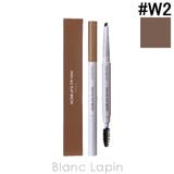 ロムアンド ハンオールフラットブロウ #W2 MILD WOODY 0.17g | BLANC LAPIN | 詳細画像1