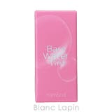 ロムアンド ベアムルティント #02 TAFFY FLOAT 4.5g | BLANC LAPIN | 詳細画像4 