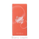 ロムアンド ベアムルティント #03 NUTTY MOVE 4.5g | BLANC LAPIN | 詳細画像4 