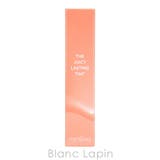 ロムアンド ザ ジューシーラスティングティント | BLANC LAPIN | 詳細画像4 
