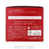 資生堂 ベネフィーク ナイトクリーム 40g | BLANC LAPIN | 詳細画像4