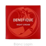 資生堂 ベネフィーク ナイトクリーム 40g | BLANC LAPIN | 詳細画像5