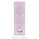 資生堂 ベネフィーク リシェール | BLANC LAPIN | 詳細画像4 
