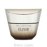 資生堂 エリクシールシュペリエル トータルVファーミングクリーム 50g | BLANC LAPIN | 詳細画像2
