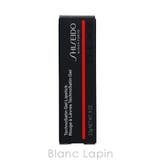 資生堂 銀座東京 テクノサテンジェルリップスティック | BLANC LAPIN | 詳細画像4 