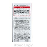 資生堂 アイラッシュカーラー | BLANC LAPIN | 詳細画像7 