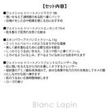 SK-II ベストセラートライアルキット 20g/75ml/15g/1p | BLANC LAPIN | 詳細画像7 