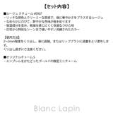 スナイデルビューティー ルージュ クチュール | BLANC LAPIN | 詳細画像7 