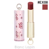 スナイデルビューティー ルージュ クチュール | BLANC LAPIN | 詳細画像2 