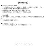 スナイデルビューティー ルージュ クチュール | BLANC LAPIN | 詳細画像7 