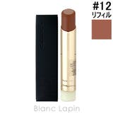 スック モイスチャーグレイズリップスティック レフィル | BLANC LAPIN | 詳細画像1 