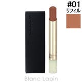 スック ベルベットフィットリップスティック レフィル | BLANC LAPIN | 詳細画像1