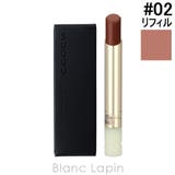 スック ベルベットフィットリップスティック レフィル | BLANC LAPIN | 詳細画像1