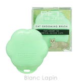 タングルティーザー TANGLE TEEZER | BLANC LAPIN | 詳細画像6