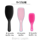 タングルティーザー ザ アルティメットディタングラー | BLANC LAPIN | 詳細画像5 