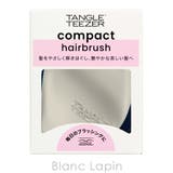 タングルティーザー コンパクトスタイラー クラシックシルバー | BLANC LAPIN | 詳細画像5