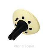 タンバリンズ カーディフューザー BIGALICO 8g | BLANC LAPIN | 詳細画像3