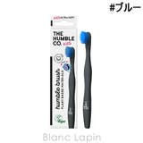 ザハンブルコー プラントベースキッズハブラシ #ブルー | BLANC LAPIN | 詳細画像1