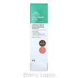 ブイティーコスメティックス CICAクリーム プラス 100ml | BLANC LAPIN | 詳細画像4
