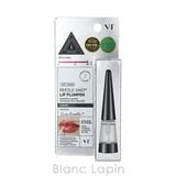 ブイティーコスメティックス リードルSリッププランパー #EXPERT | BLANC LAPIN | 詳細画像4 