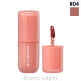 ウェイクメイク ウォータフルグロウティント #04 Beiked 4.6g | BLANC LAPIN | 詳細画像1 