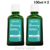 ヴェレダ オーガニック ヘアトニック 100ml x2 | BLANC LAPIN | 詳細画像1