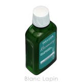 ヴェレダ オーガニック ヘアトニック 100ml x2 | BLANC LAPIN | 詳細画像4