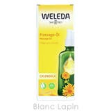 ヴェレダ WELEDA カレンドラマッサージオイル | BLANC LAPIN | 詳細画像4