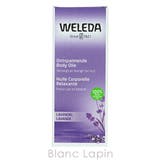ヴェレダ WELEDA ラベンダーボディオイル | BLANC LAPIN | 詳細画像4