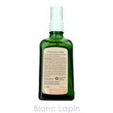 ヴェレダ WELEDA マザーズボディオイル | BLANC LAPIN | 詳細画像3 