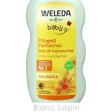 ヴェレダ WELEDA カレンドラベビーオイル | BLANC LAPIN | 詳細画像4
