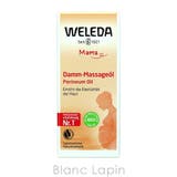 ヴェレダ WELEDA ダムマッサージオイル | BLANC LAPIN | 詳細画像5