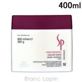 ウエラ SP カラーセーブマスク 400ml | BLANC LAPIN | 詳細画像1