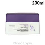 ウエラ SP リペアマスク 200ml | BLANC LAPIN | 詳細画像1