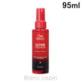 ウエラ アルタイムリペアミラクルナイトトリートメント 95ml | BLANC LAPIN | 詳細画像1