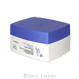 ウエラ SP ハイドレイトマスク 200ml | BLANC LAPIN | 詳細画像3