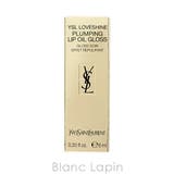イヴサンローラン ラブシャイングロスプランパー #9 | BLANC LAPIN | 詳細画像4 