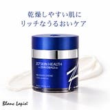 ゼオスキン RCクリーム 50ml | BLANC LAPIN | 詳細画像1 