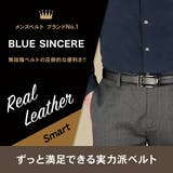 ベルト メンズ 本革 | BLUE SINCERE | 詳細画像2