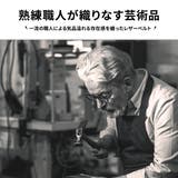 ベルト メンズ 本革 | BLUE SINCERE | 詳細画像13