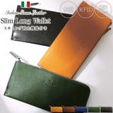 イタリアンレザー 長財布 メンズ | BLUE SINCERE | 詳細画像1