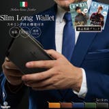 イタリアンレザー 長財布 メンズ | BLUE SINCERE | 詳細画像2