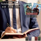 B5 ノートカバー 本革 | BLUE SINCERE | 詳細画像2