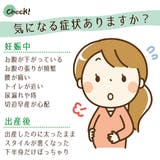 腹帯 妊婦 マタニティ | Blue style | 詳細画像3