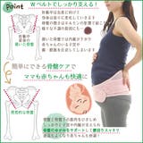 腹帯 妊婦 マタニティ | Blue style | 詳細画像4