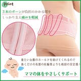 腹帯 妊婦 マタニティ | Blue style | 詳細画像5