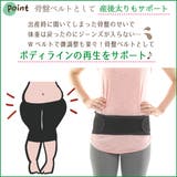 腹帯 妊婦 マタニティ | Blue style | 詳細画像6