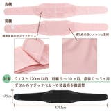 腹帯 妊婦 マタニティ | Blue style | 詳細画像8